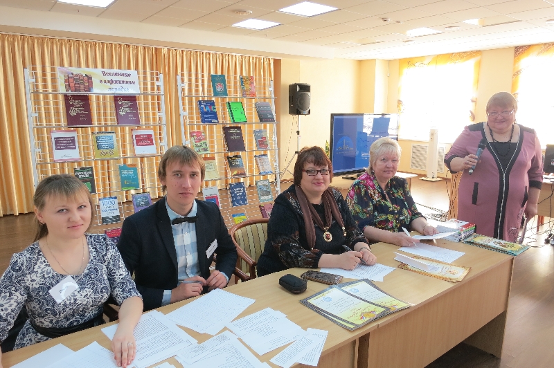 Состоялась II Лингвистическая ассамблея, посвящённая Дню словарей и энциклопедий